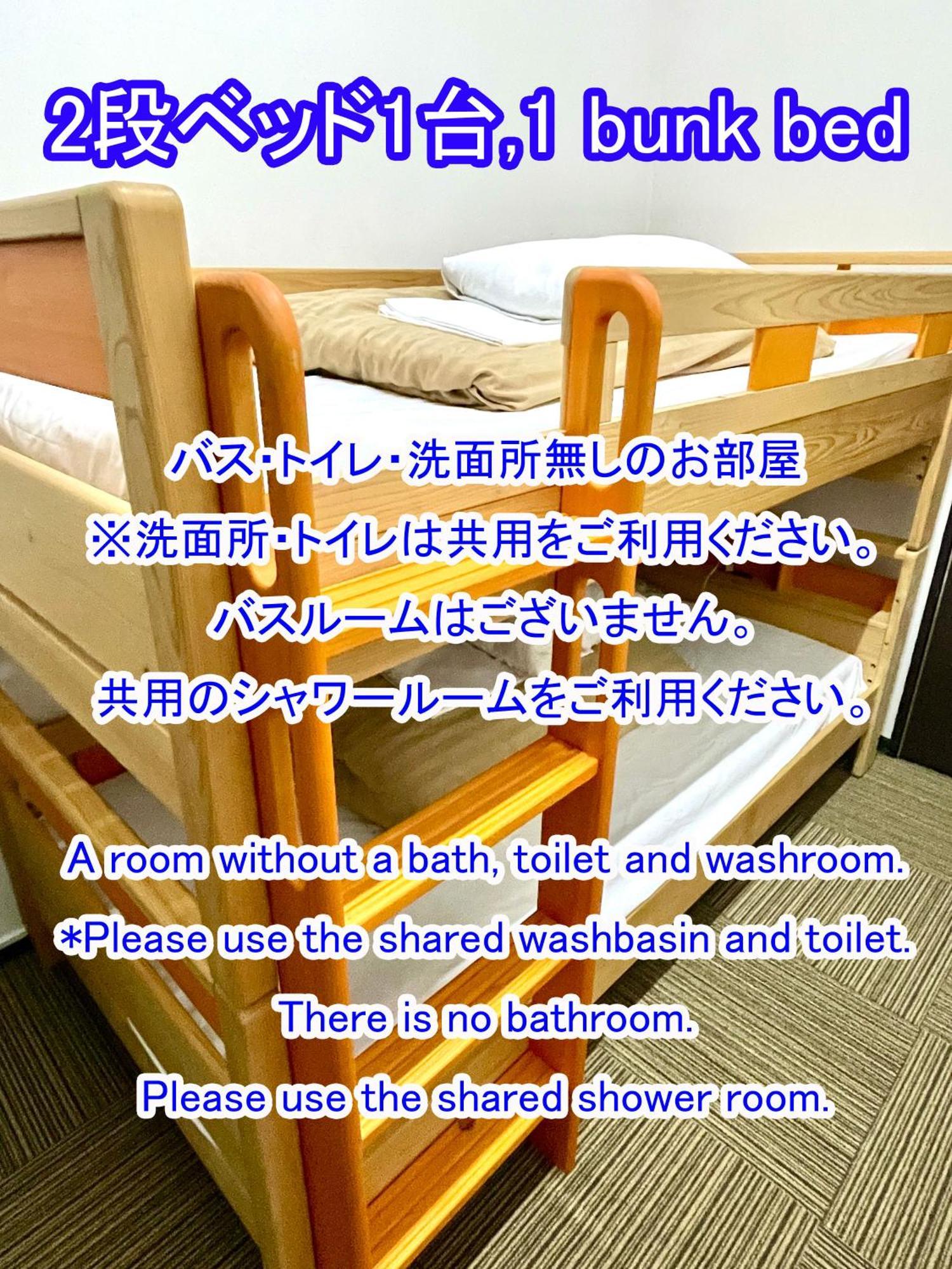 白樺湖榮園 Hotel ชิโนะ ภายนอก รูปภาพ