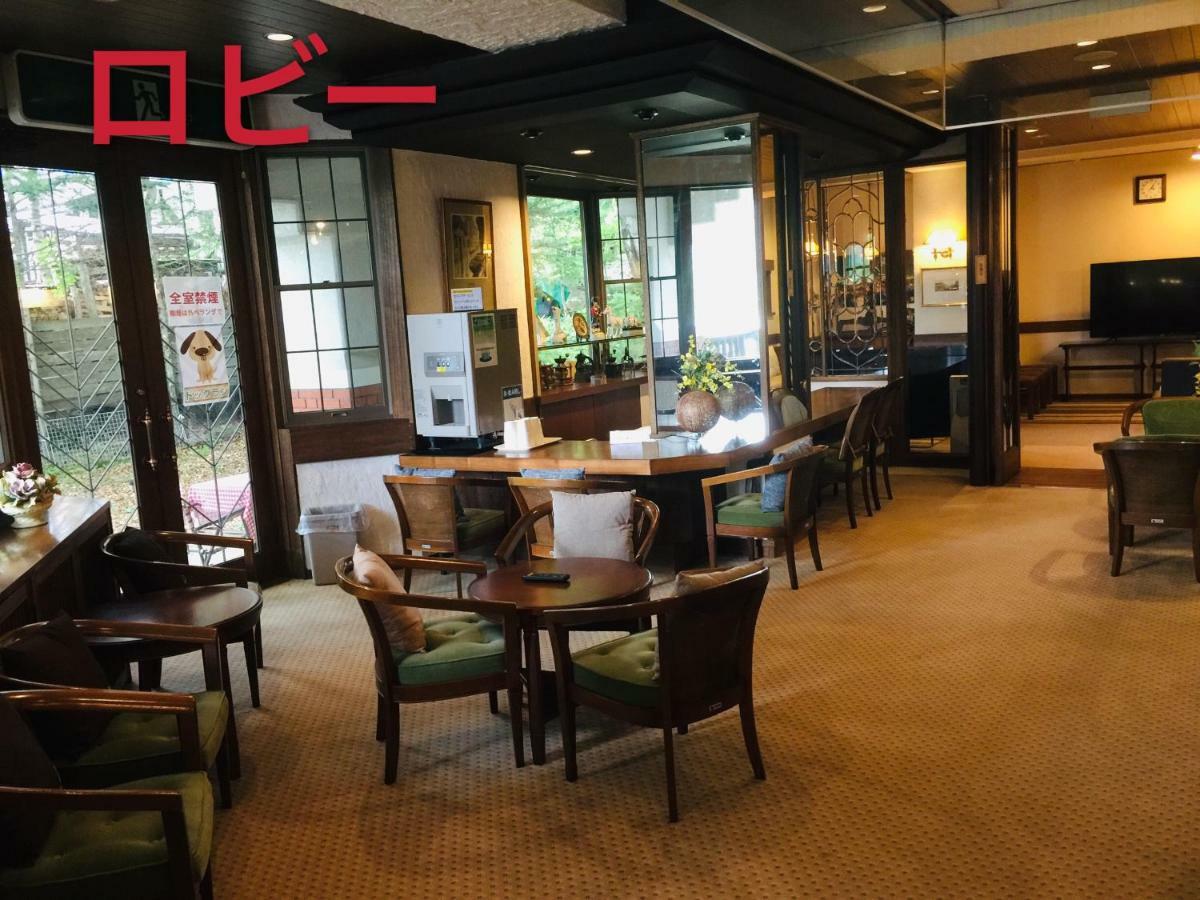 白樺湖榮園 Hotel ชิโนะ ภายนอก รูปภาพ